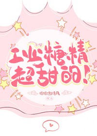 工业糖精专卖